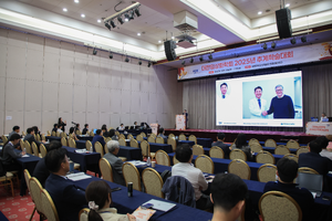 10.17 추계학술대회